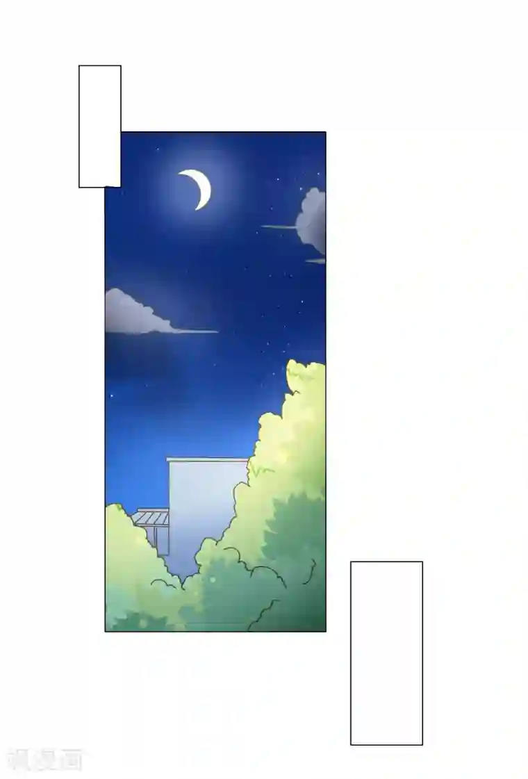 重生巨星第8话 无家可归被凌少收留