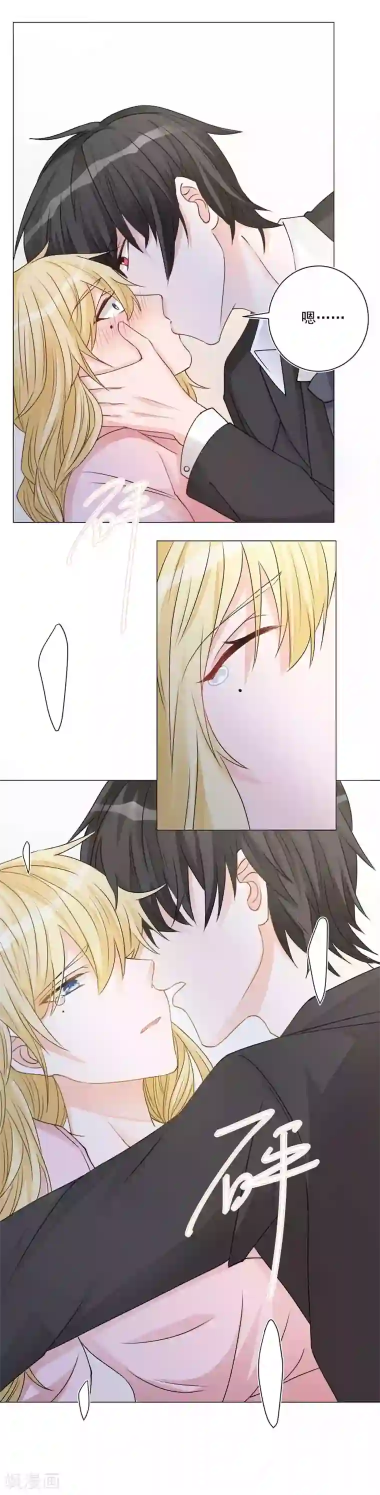 重生巨星第8话 无家可归被凌少收留