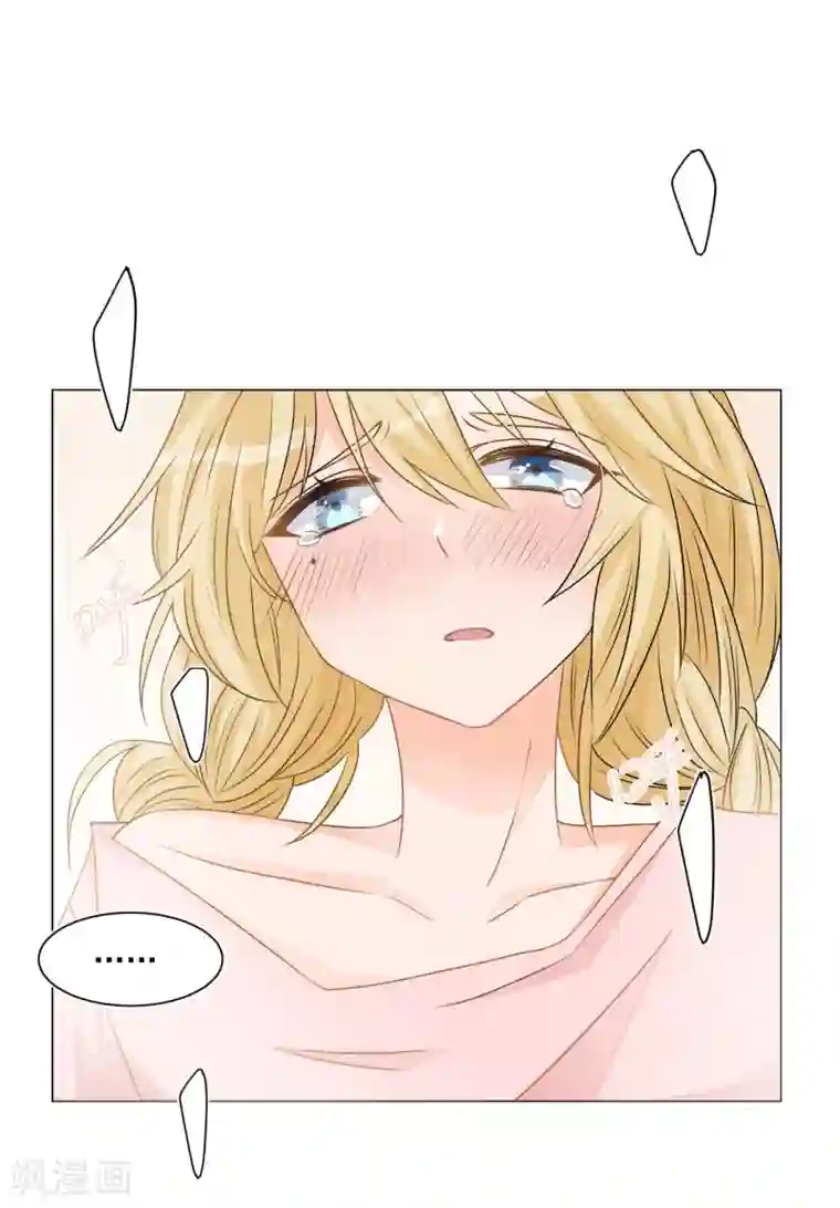 重生巨星第8话 无家可归被凌少收留