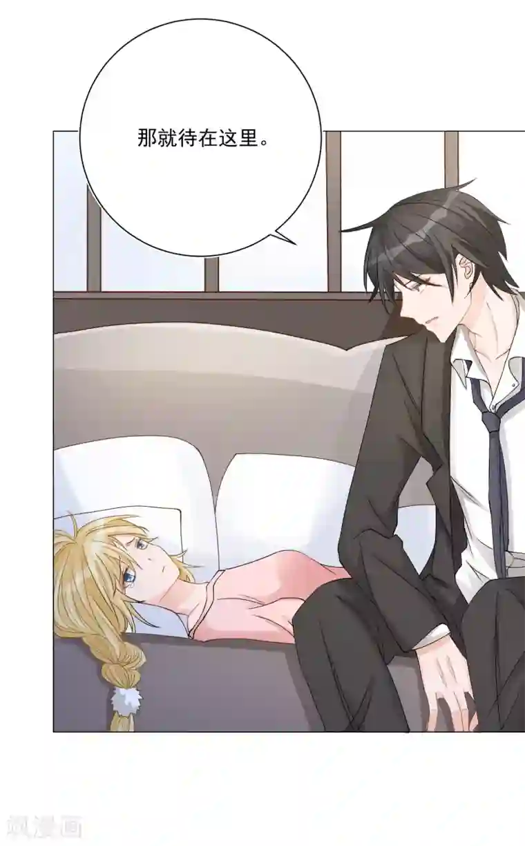 重生巨星第8话 无家可归被凌少收留