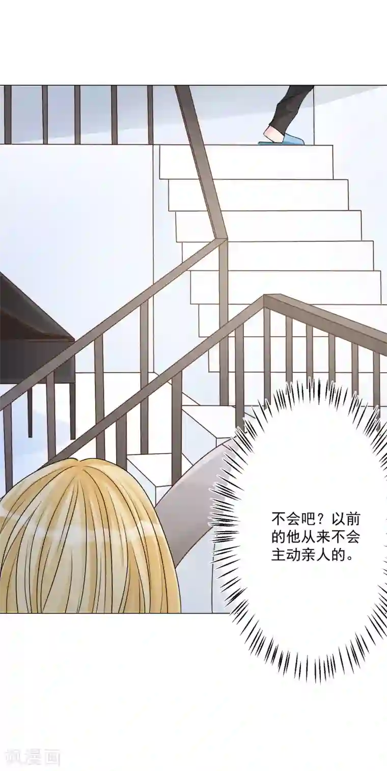 重生巨星第8话 无家可归被凌少收留