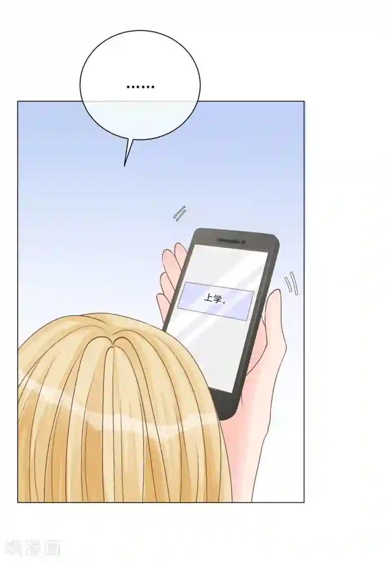 重生巨星第8话 无家可归被凌少收留