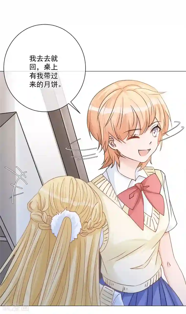 重生巨星第8话 无家可归被凌少收留