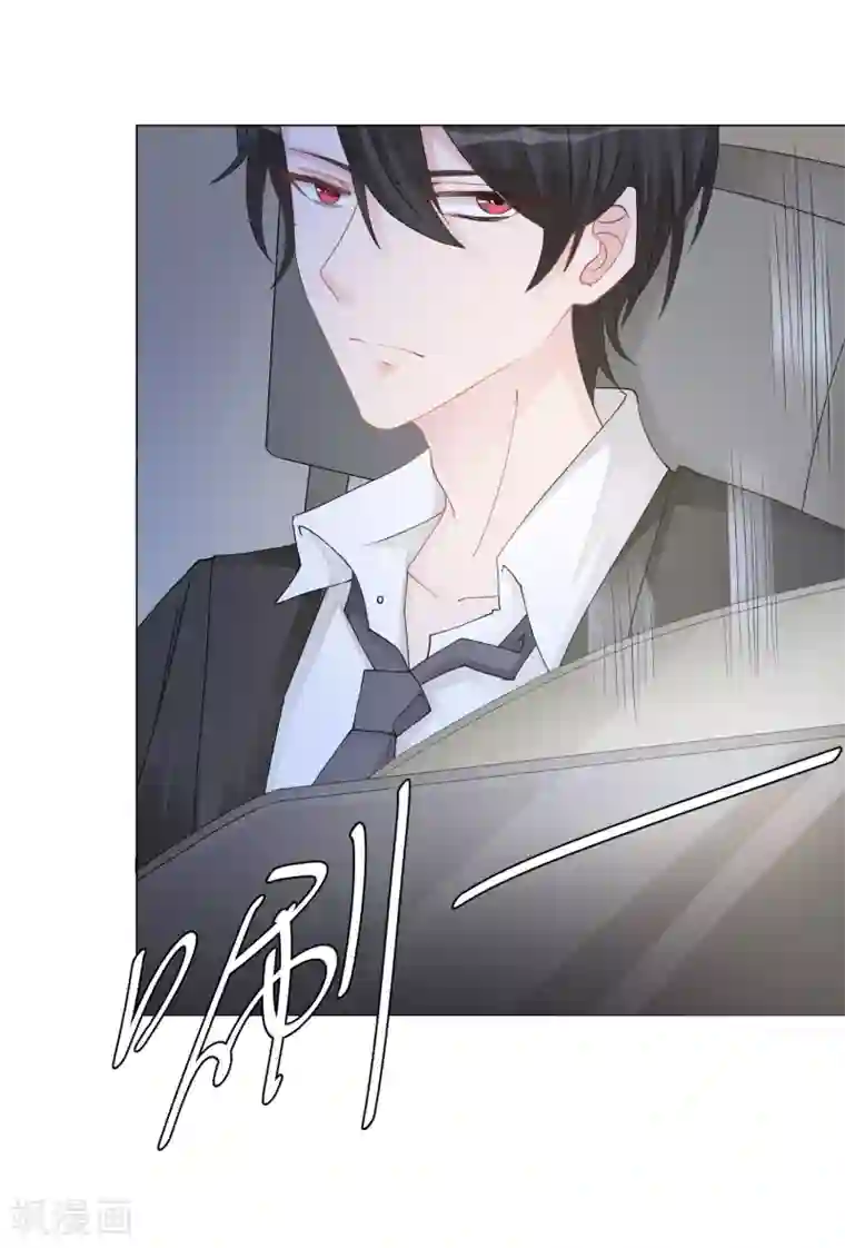 重生巨星第8话 无家可归被凌少收留