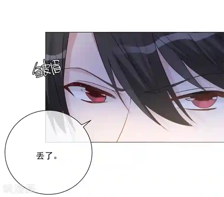 重生巨星第8话 无家可归被凌少收留