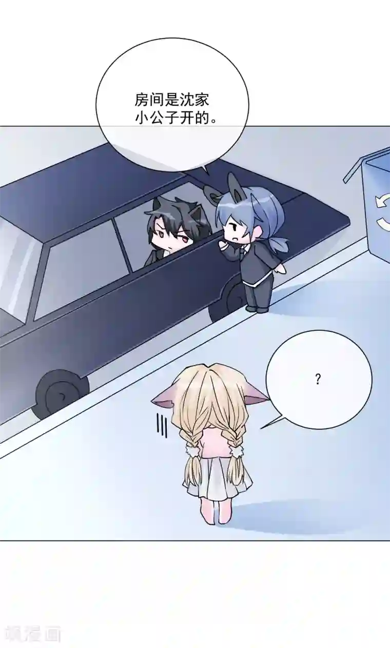 重生巨星第8话 无家可归被凌少收留