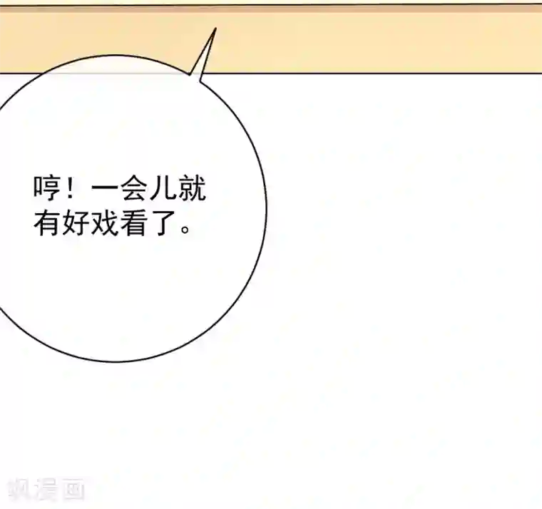 重生巨星第9话 深陷风波，神秘帅哥帮解围