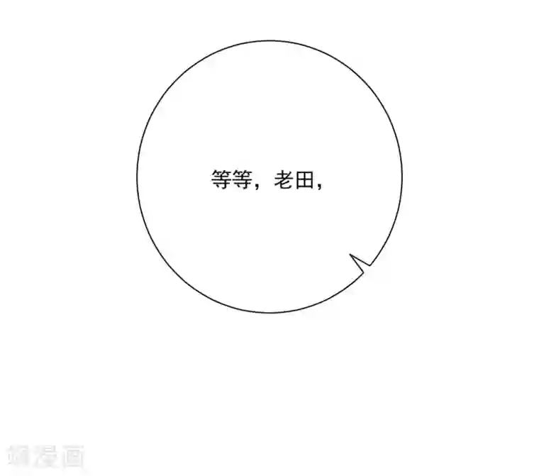 重生巨星第9话 深陷风波，神秘帅哥帮解围