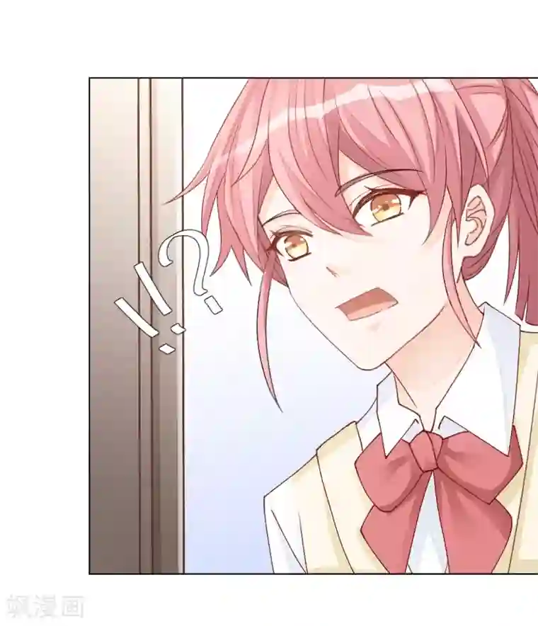 重生巨星第9话 深陷风波，神秘帅哥帮解围