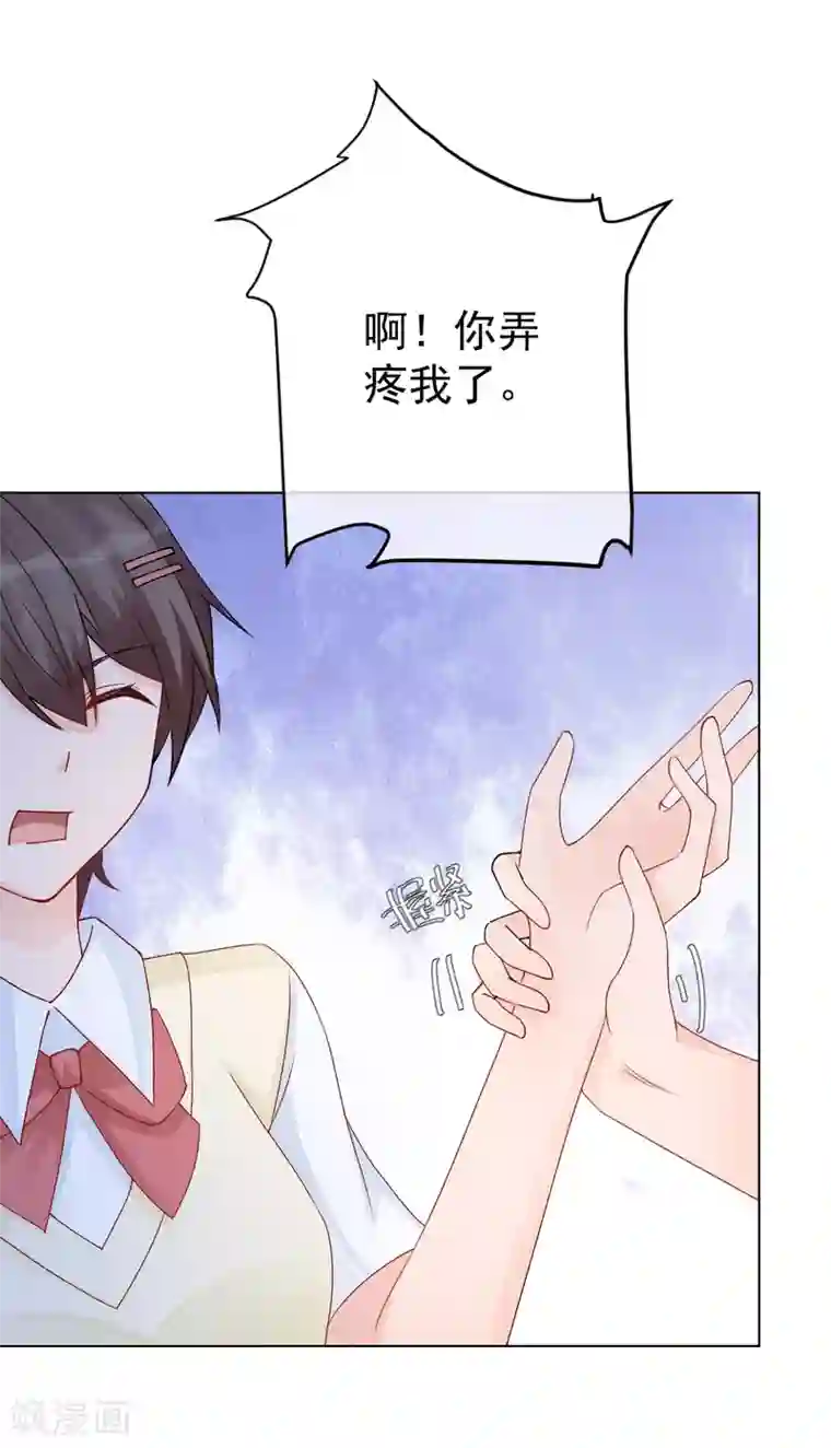 重生巨星第9话 深陷风波，神秘帅哥帮解围