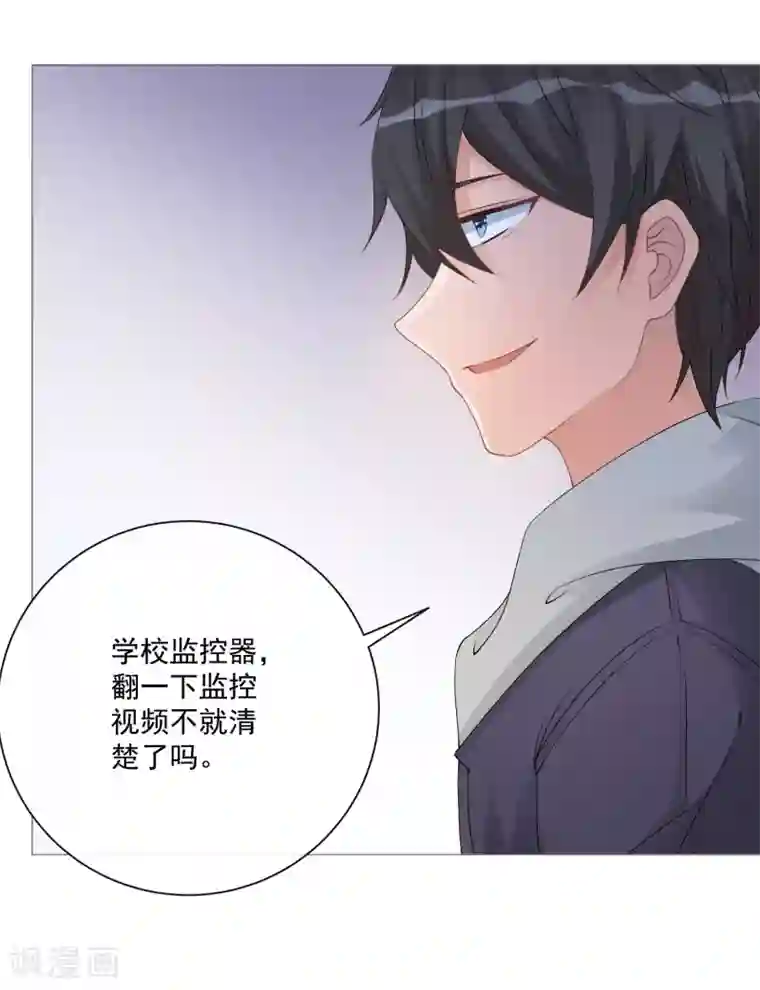 重生巨星第10话 解气，学霸女神实力打脸女老师