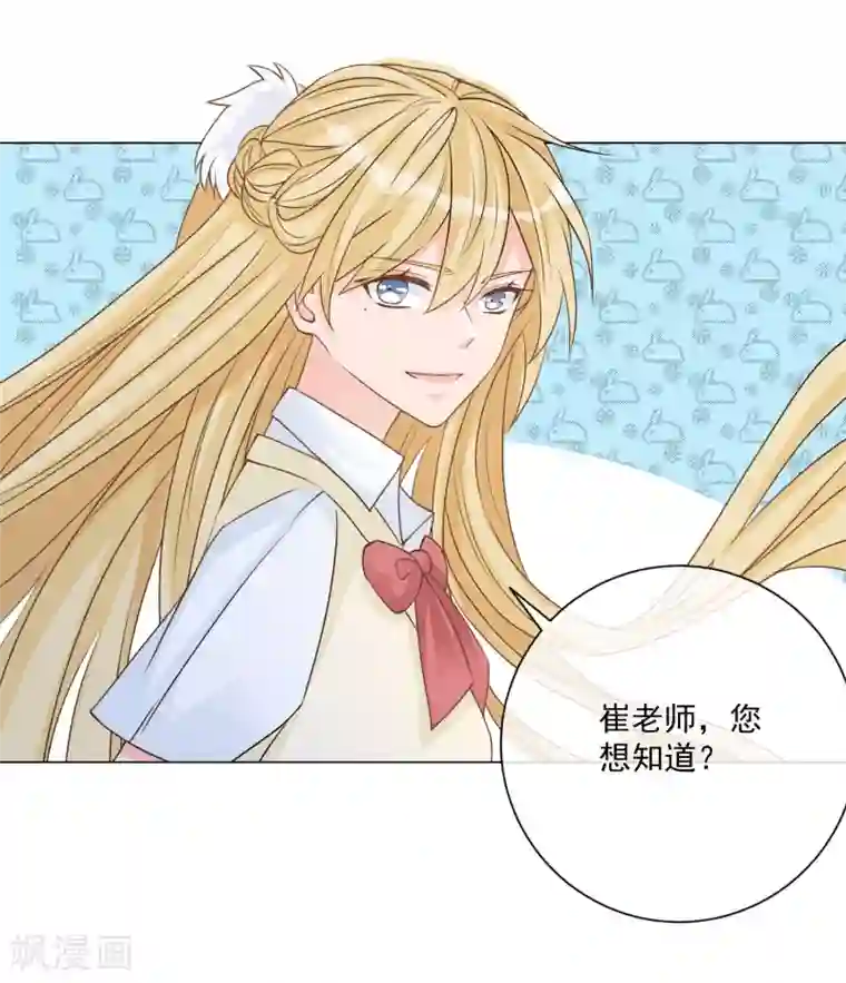 重生巨星第10话 解气，学霸女神实力打脸女老师