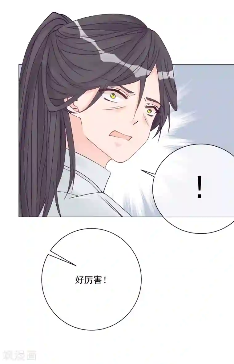 重生巨星第10话 解气，学霸女神实力打脸女老师