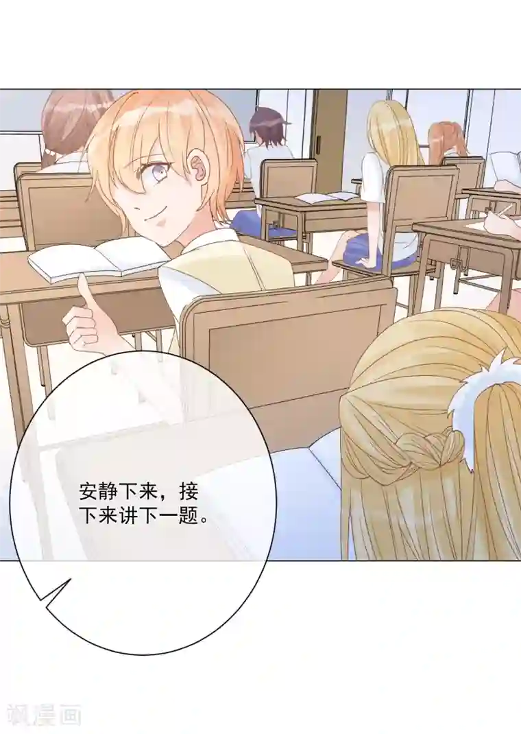 重生巨星第10话 解气，学霸女神实力打脸女老师