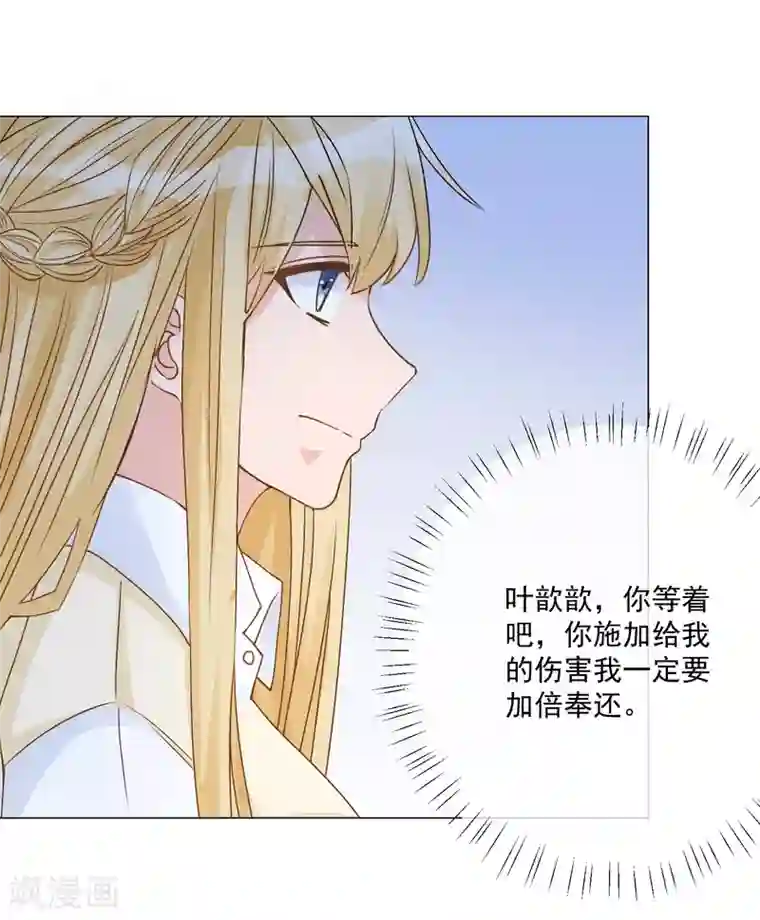 重生巨星第10话 解气，学霸女神实力打脸女老师