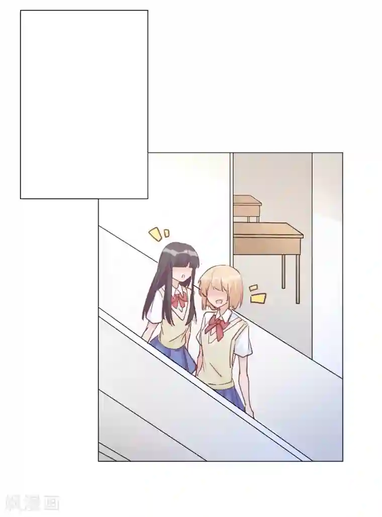 重生巨星第10话 解气，学霸女神实力打脸女老师