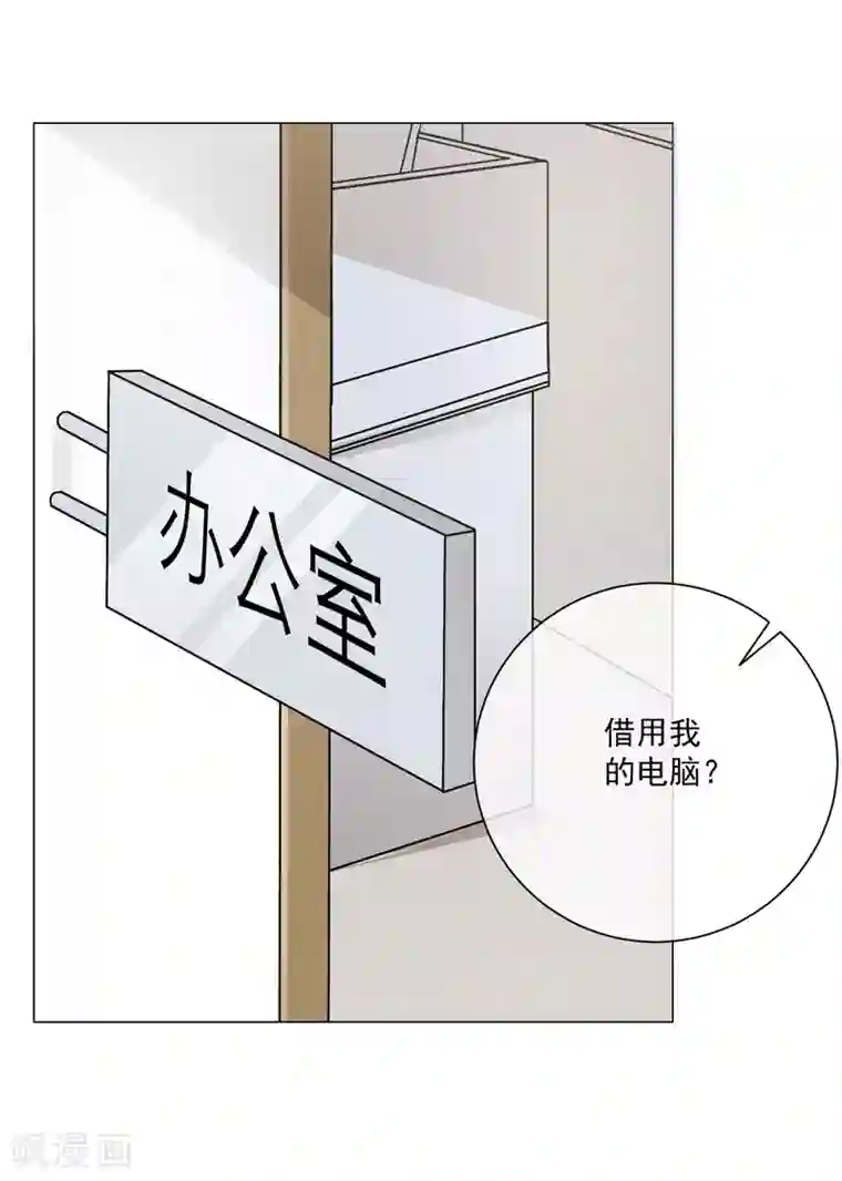 重生巨星第10话 解气，学霸女神实力打脸女老师