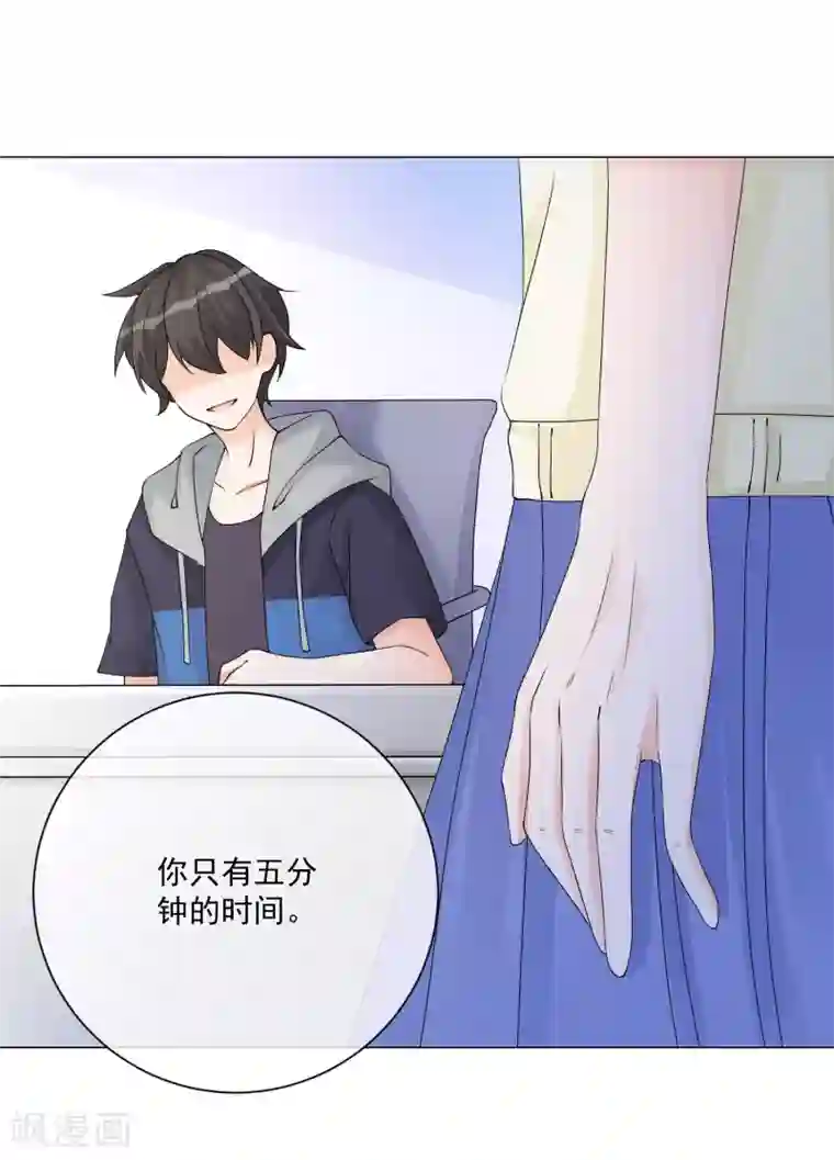 重生巨星第10话 解气，学霸女神实力打脸女老师