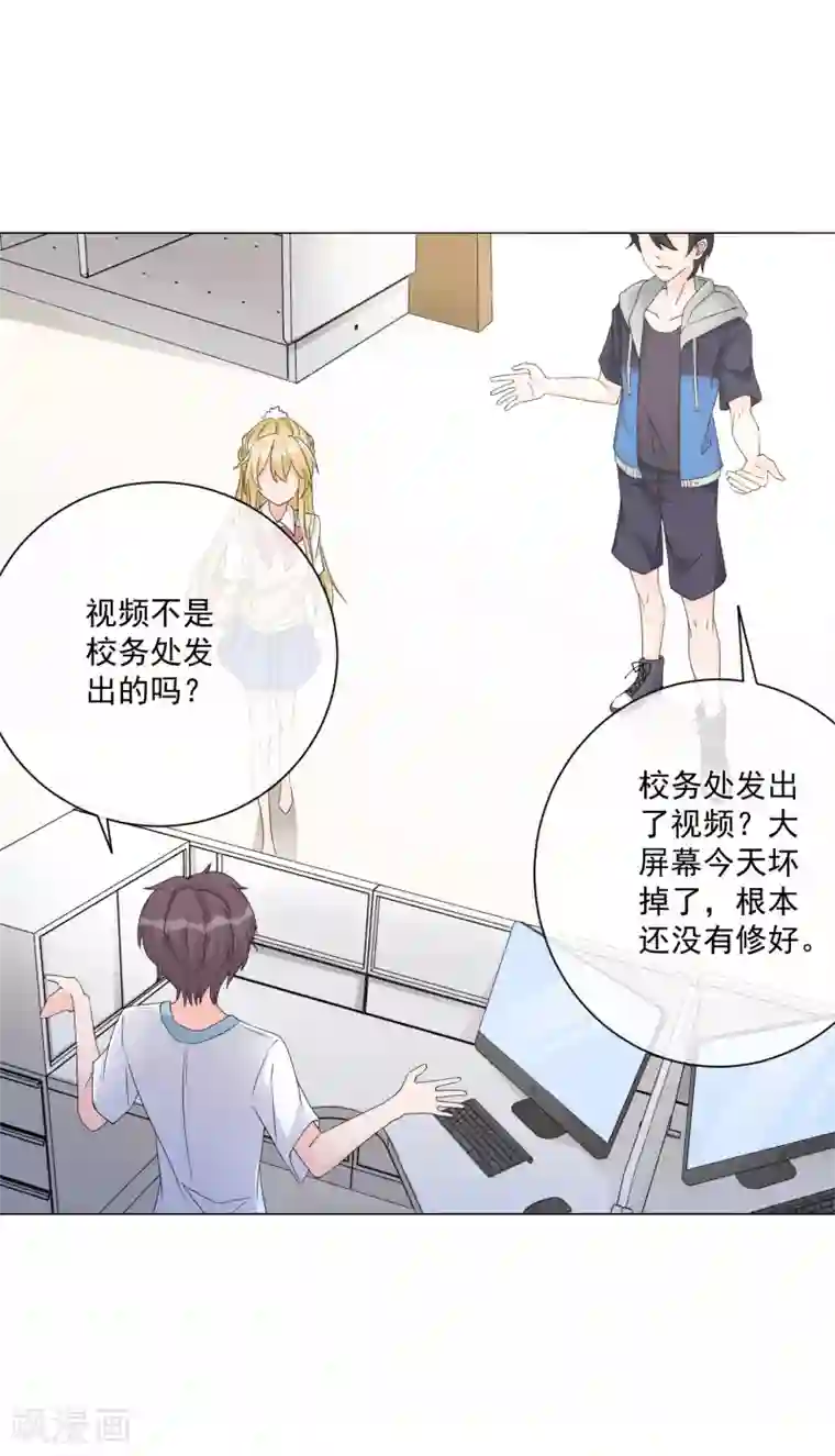 重生巨星第10话 解气，学霸女神实力打脸女老师