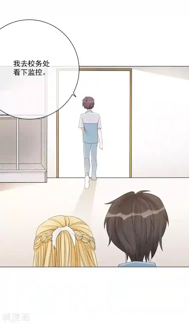 重生巨星第10话 解气，学霸女神实力打脸女老师