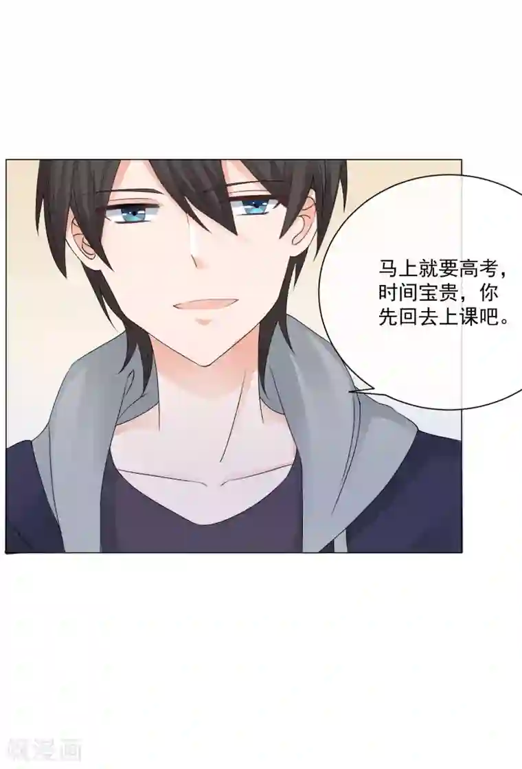 重生巨星第10话 解气，学霸女神实力打脸女老师