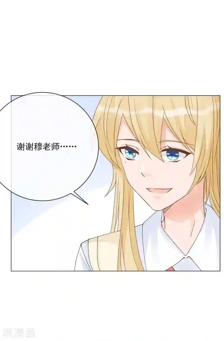 重生巨星第10话 解气，学霸女神实力打脸女老师