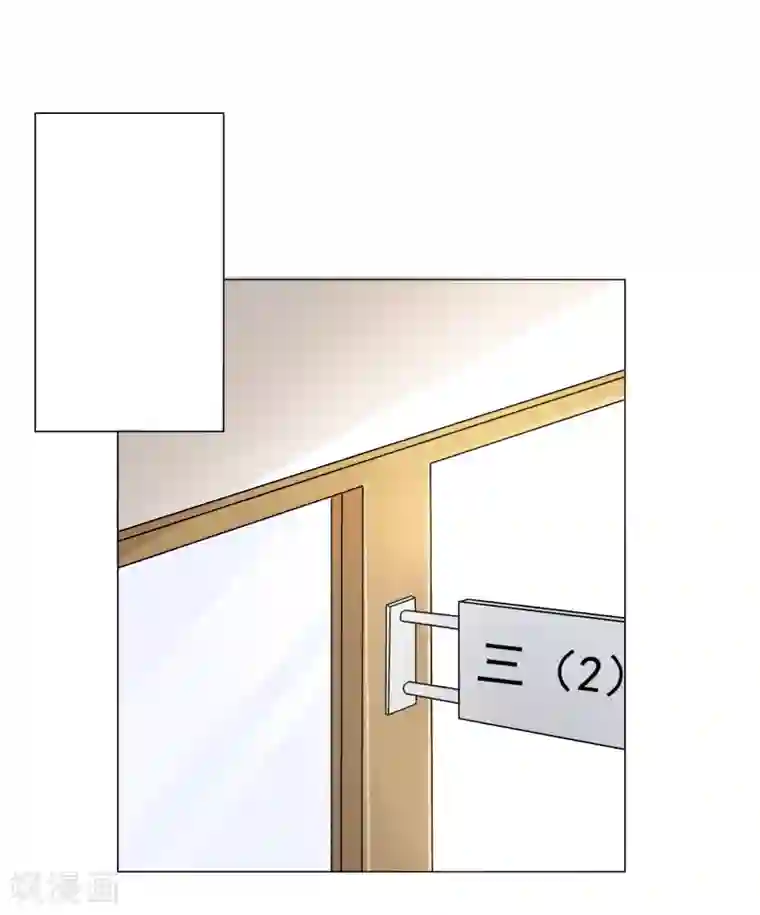 重生巨星第10话 解气，学霸女神实力打脸女老师