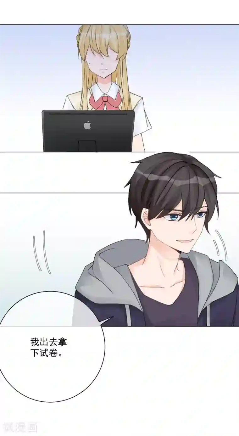 触手怪侵犯女战士漫画第11话 虚假姐妹情！