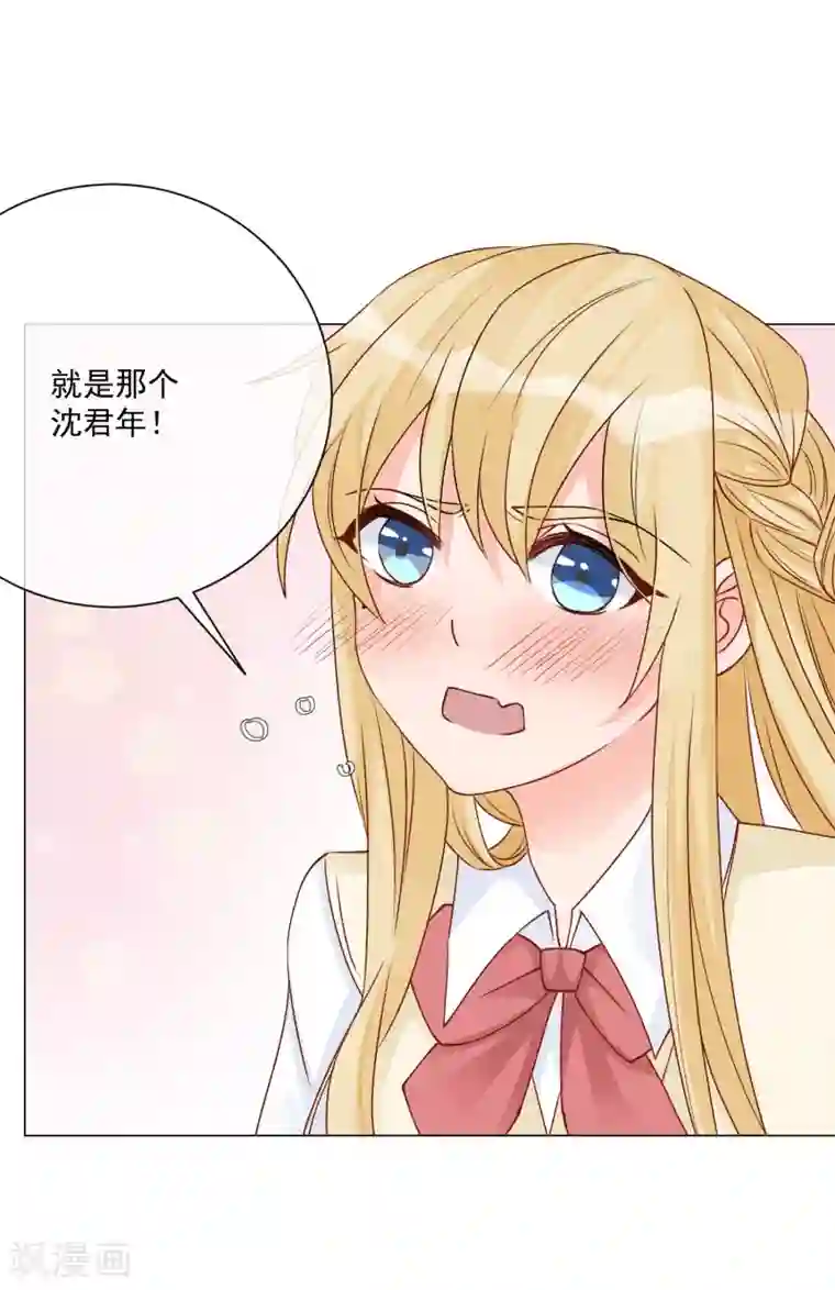 触手怪侵犯女战士漫画第11话 虚假姐妹情！