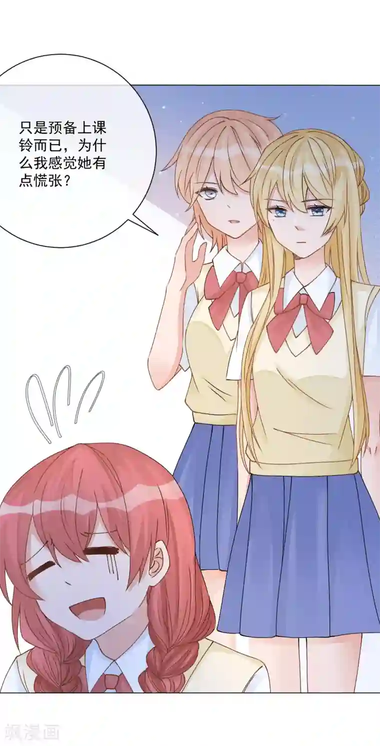 重生巨星第11话 虚假姐妹情！