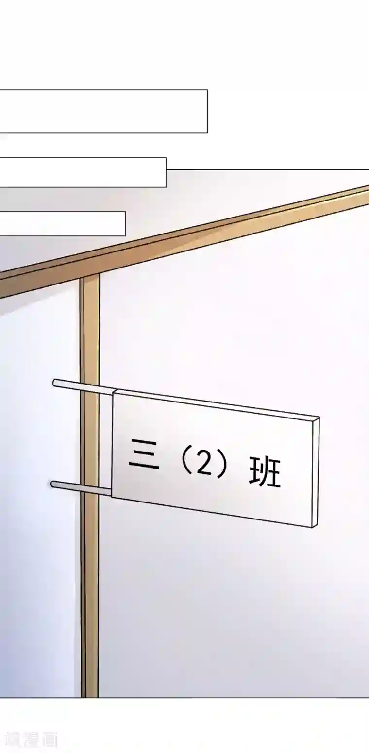 触手怪侵犯女战士漫画第11话 虚假姐妹情！