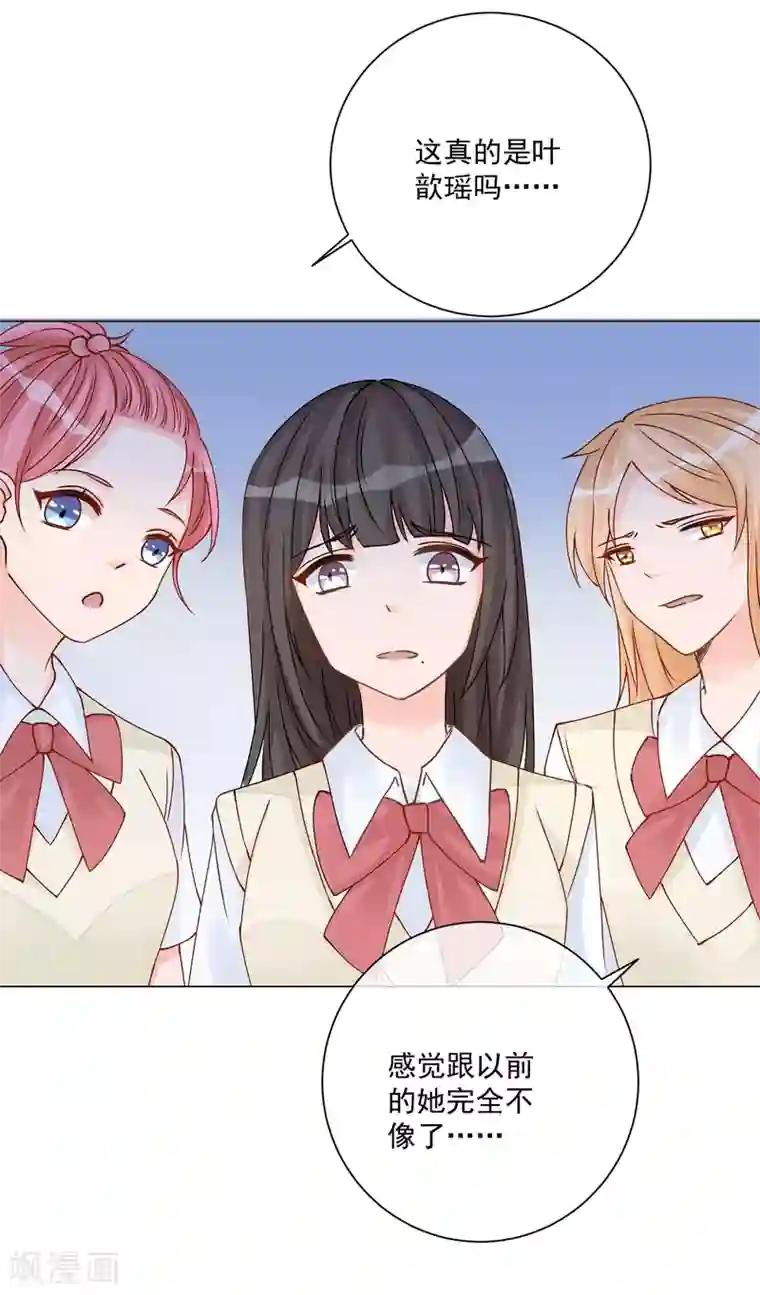 触手怪侵犯女战士漫画第11话 虚假姐妹情！