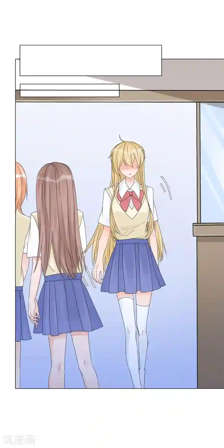 触手怪侵犯女战士漫画第11话 虚假姐妹情！