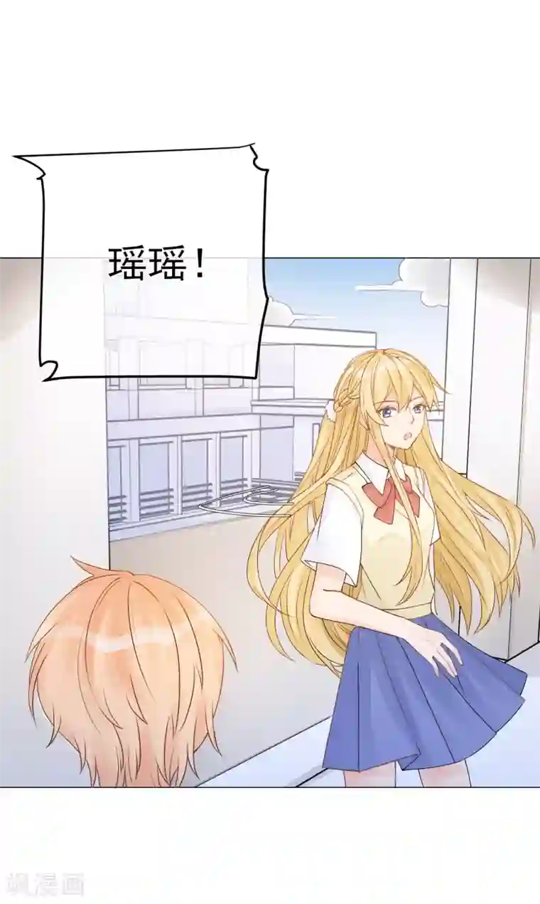 触手怪侵犯女战士漫画第11话 虚假姐妹情！