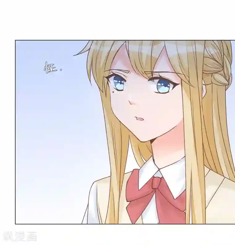 触手怪侵犯女战士漫画第11话 虚假姐妹情！