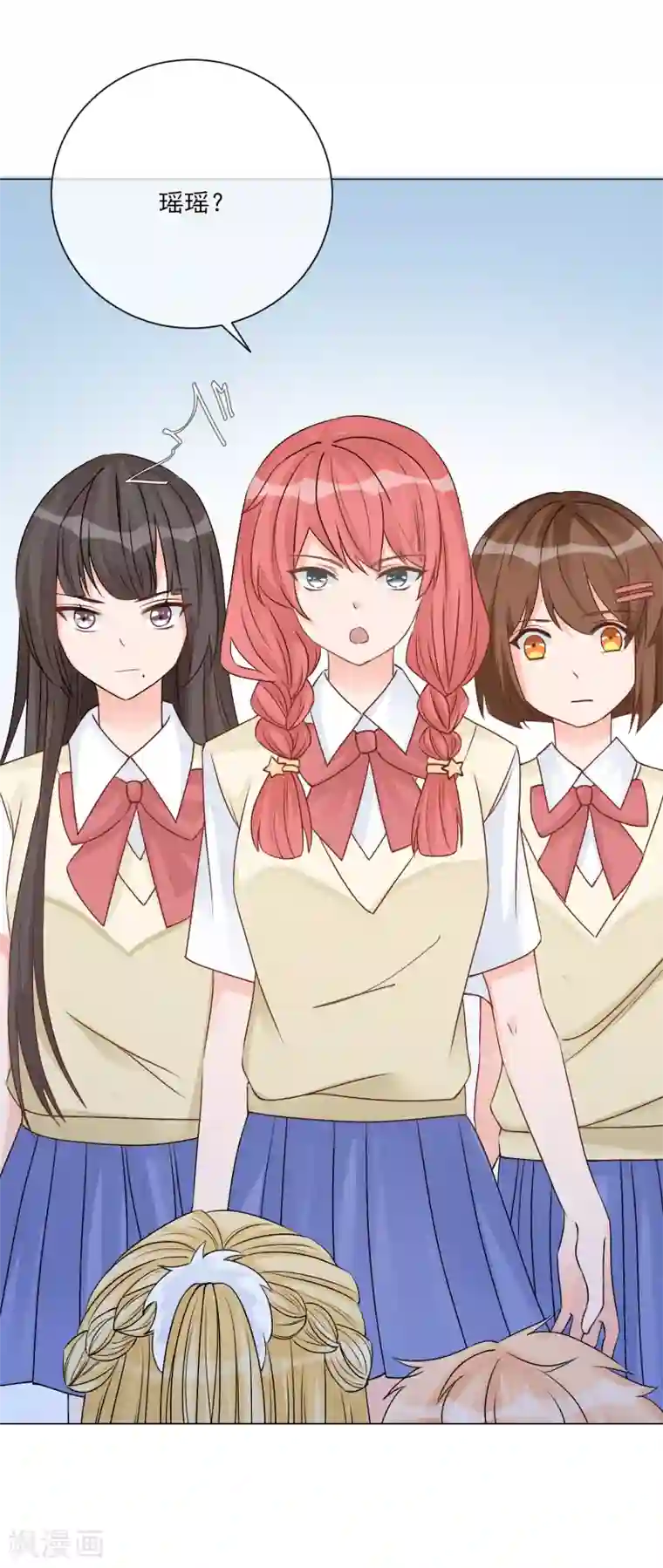 触手怪侵犯女战士漫画第11话 虚假姐妹情！
