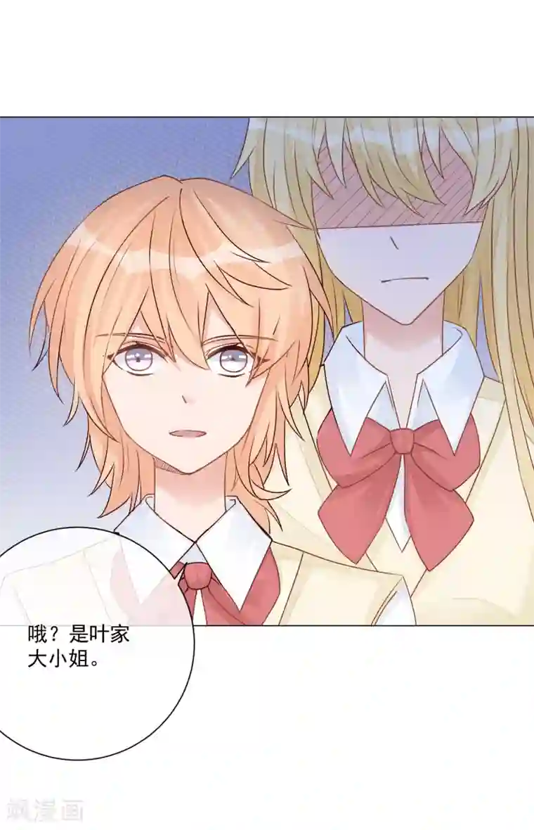 重生巨星第11话 虚假姐妹情！