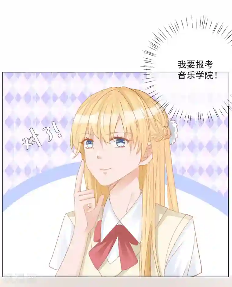 重生巨星第12话 以后，只为自己而活