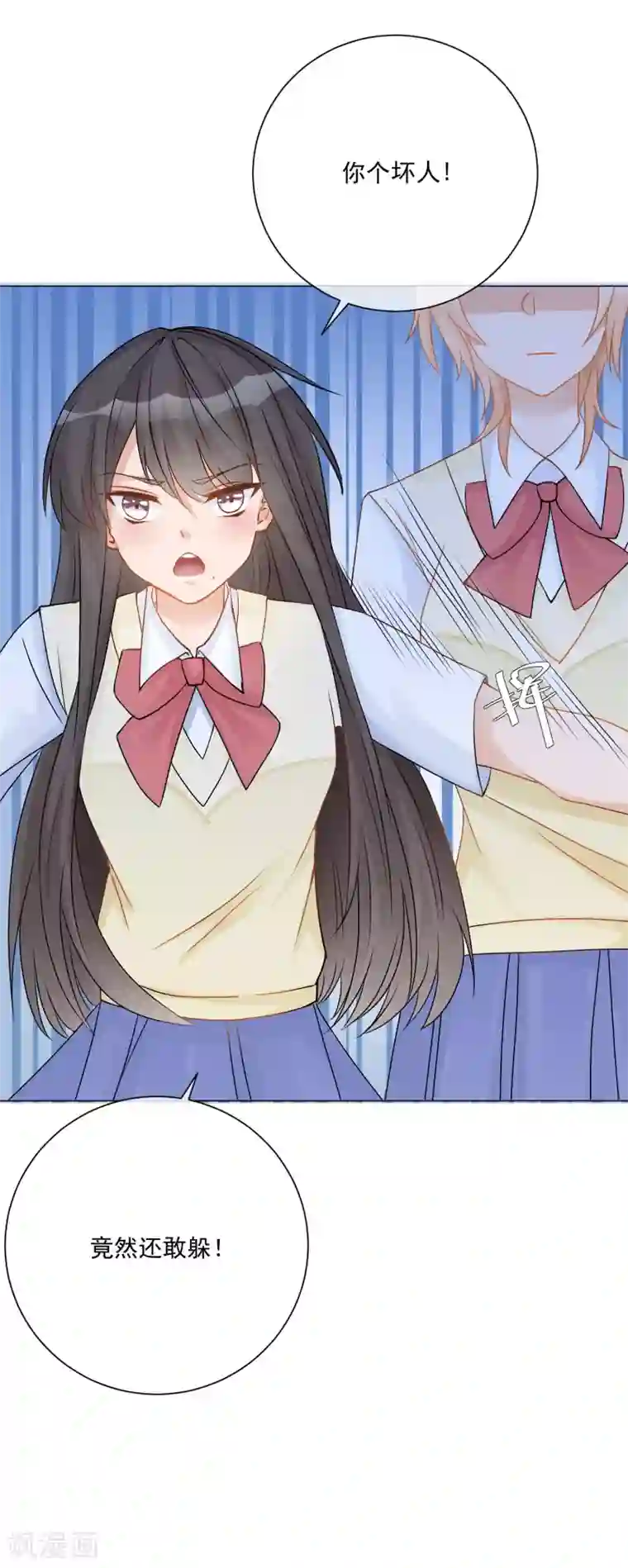 重生巨星第12话 以后，只为自己而活