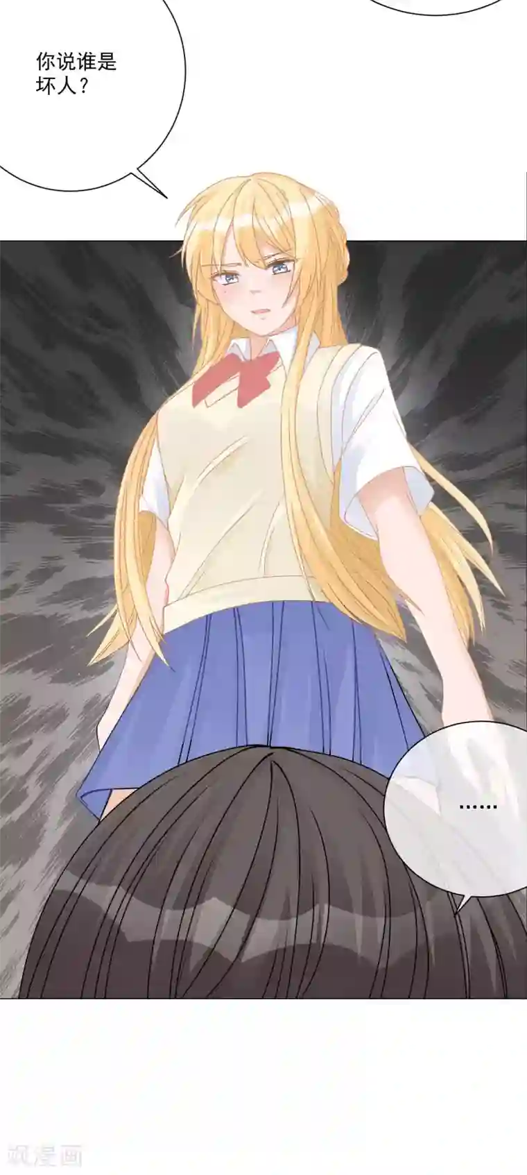 重生巨星第12话 以后，只为自己而活