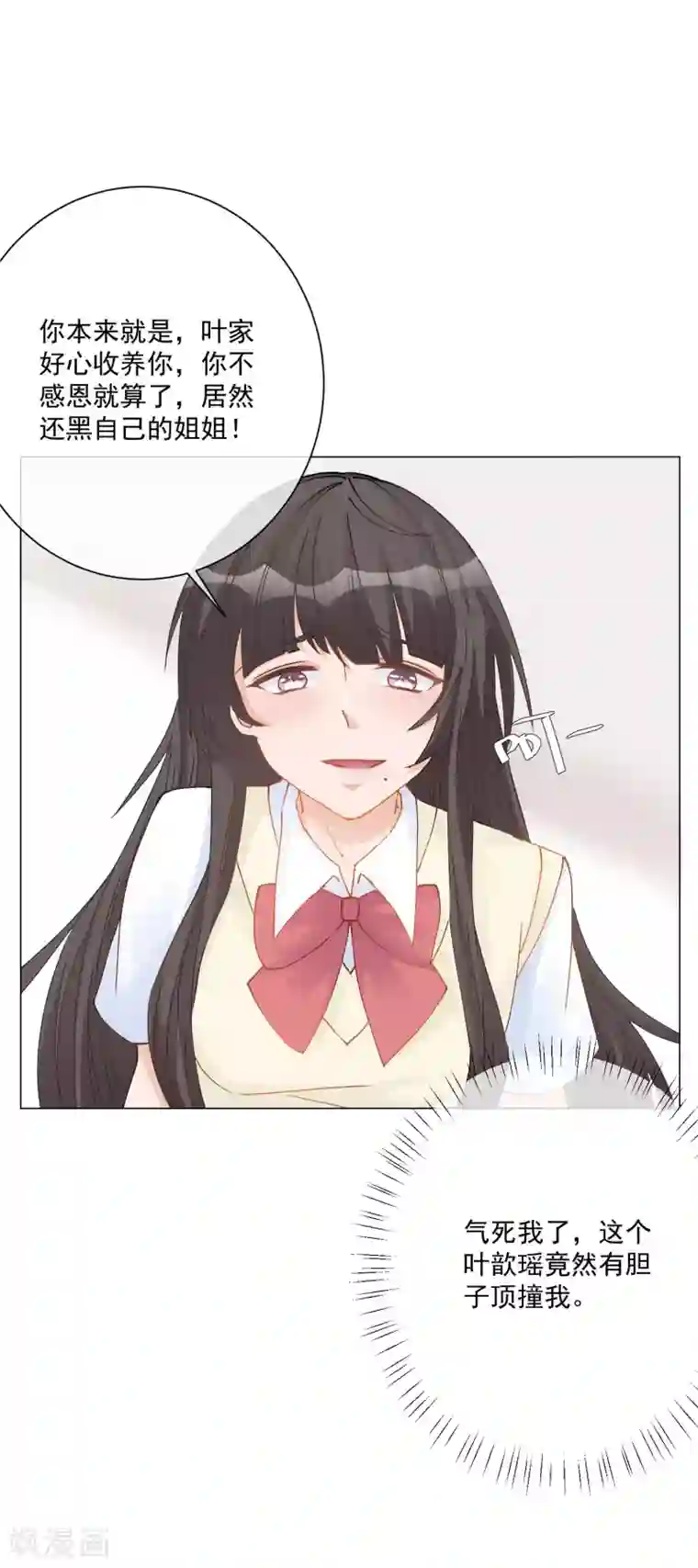 重生巨星第12话 以后，只为自己而活