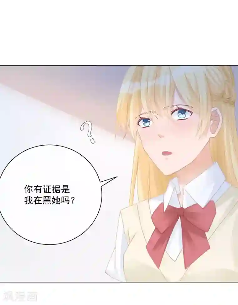 重生巨星第12话 以后，只为自己而活