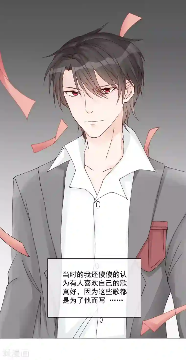 重生巨星第12话 以后，只为自己而活