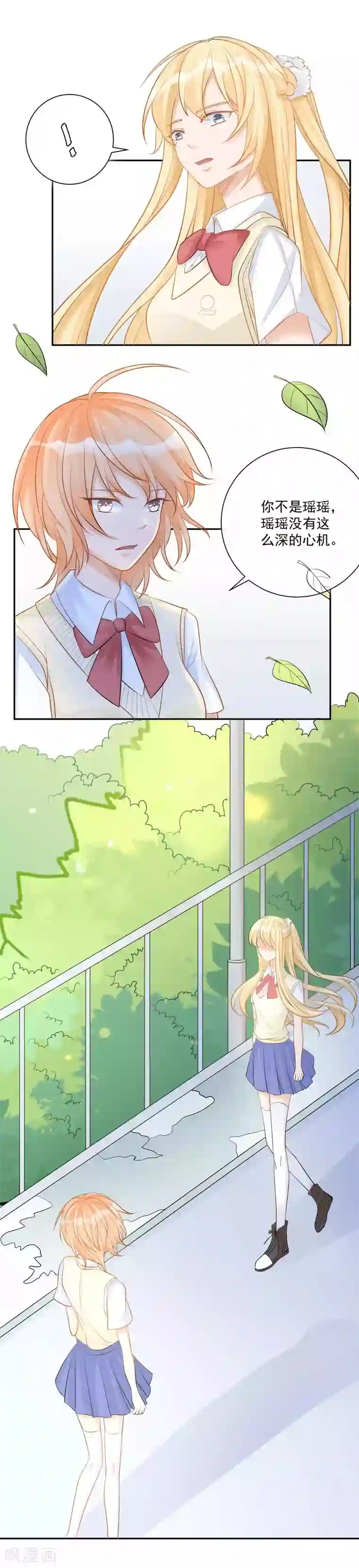 重生巨星第13话 请开始你的表演