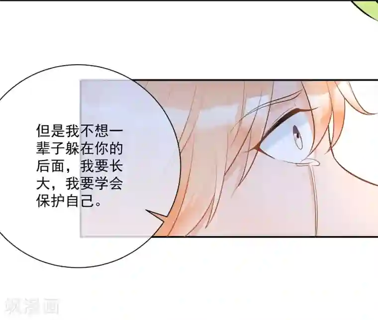 重生巨星第13话 请开始你的表演