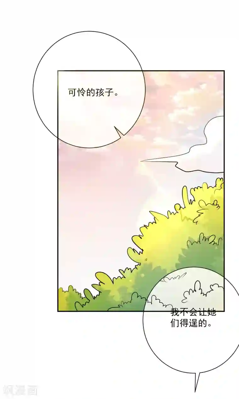 重生巨星第13话 请开始你的表演