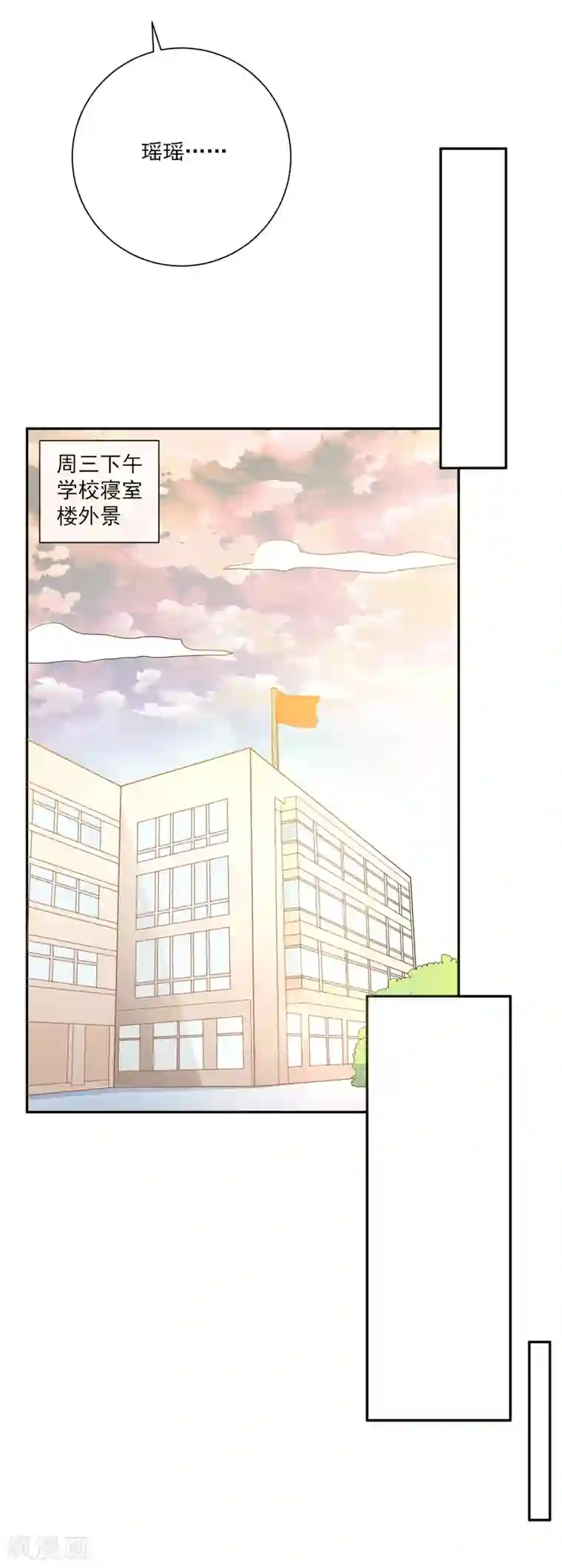 重生巨星第13话 请开始你的表演