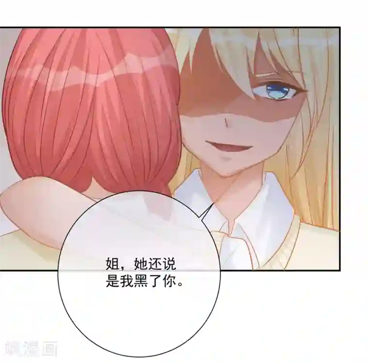 重生巨星第13话 请开始你的表演