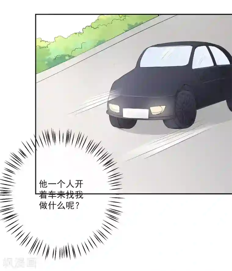 重生巨星第13话 请开始你的表演