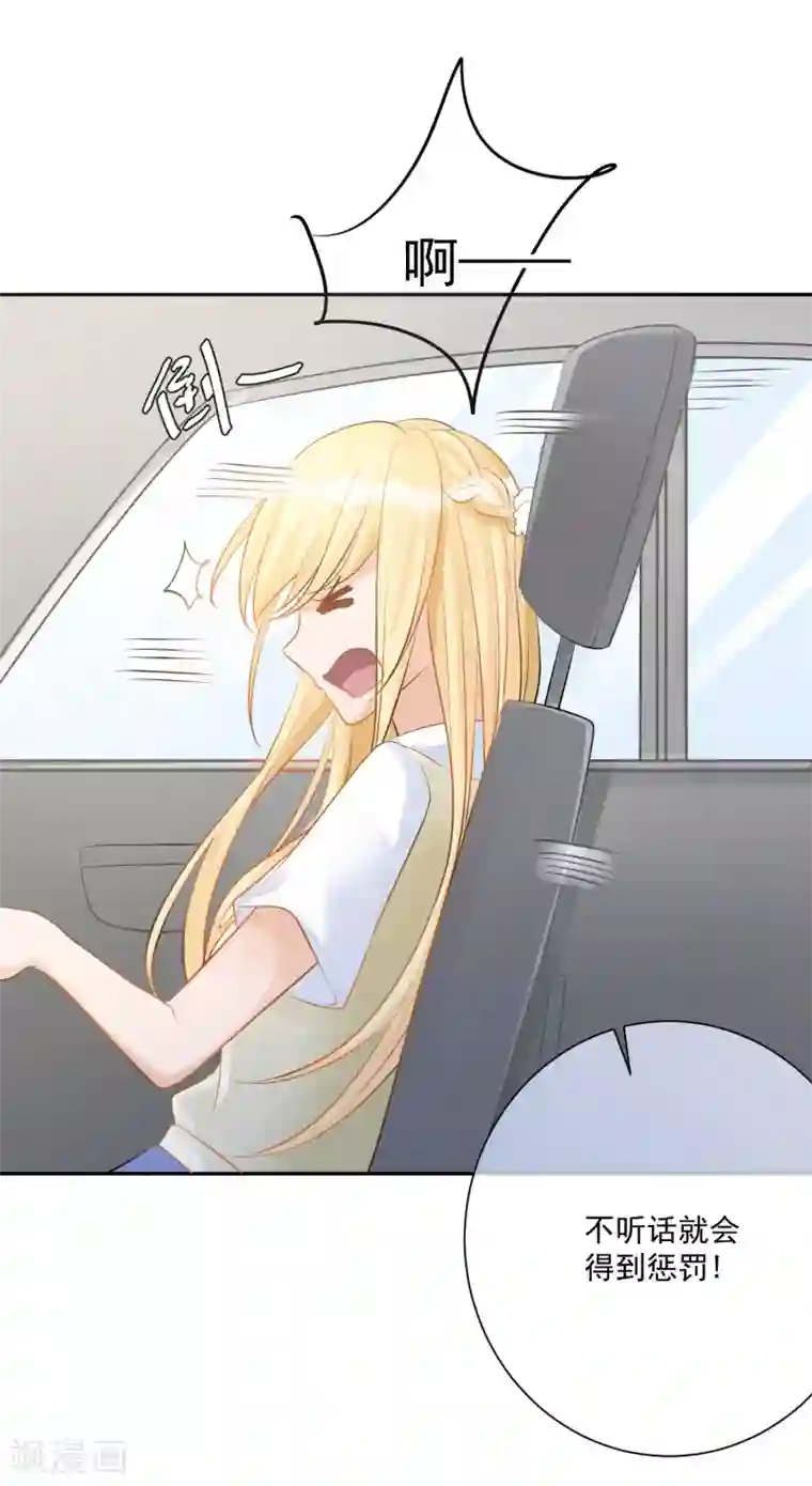 重生巨星第13话 请开始你的表演